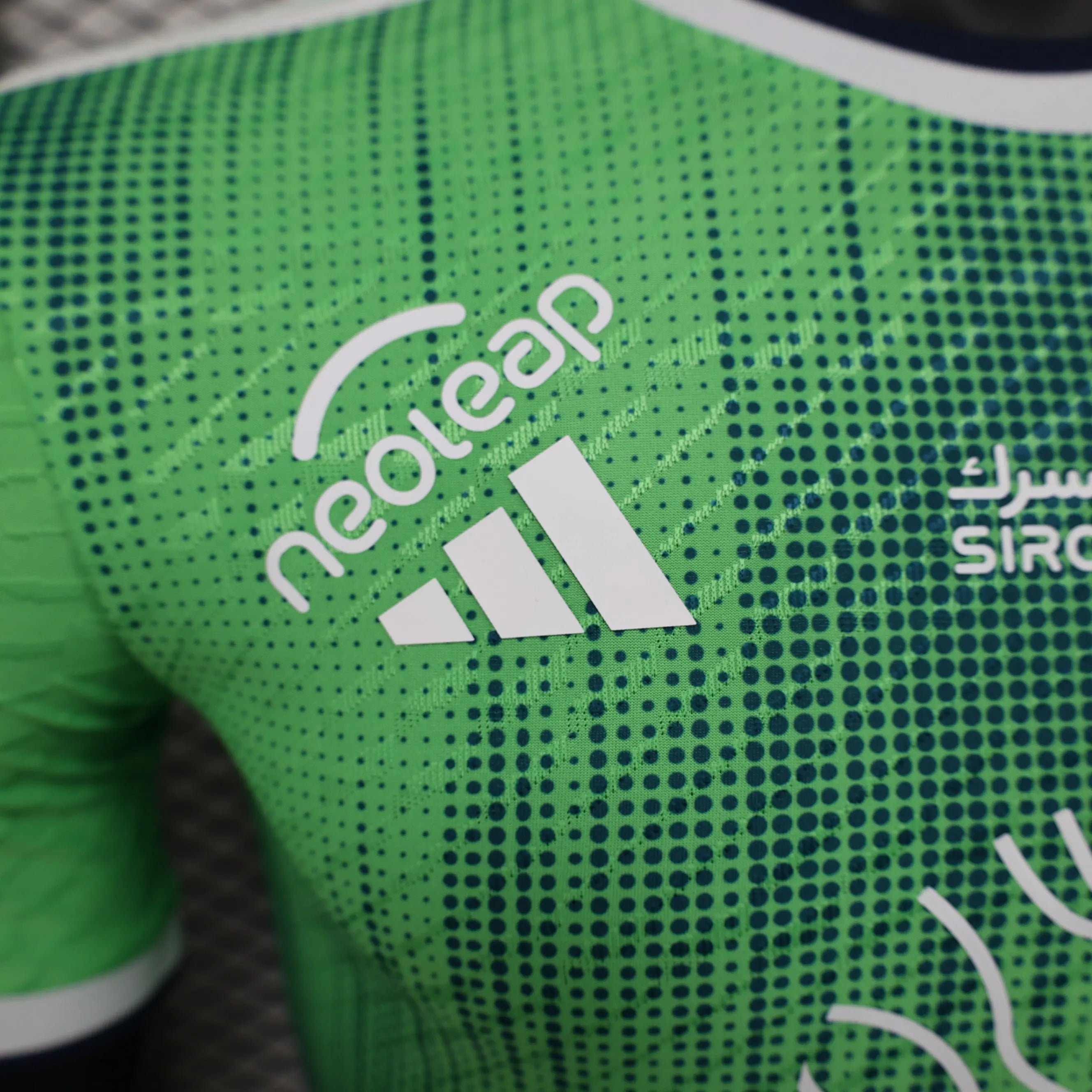 MAILLOT AL AHLI DOMICILE 2023/2024 - Maillot du Monde