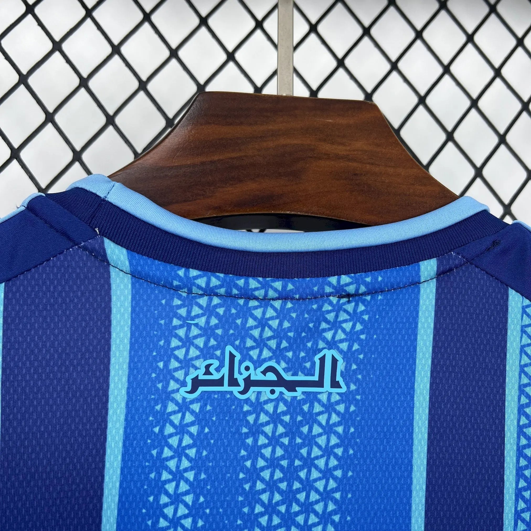 Maillot Algérie CDM 2026 VolaKits