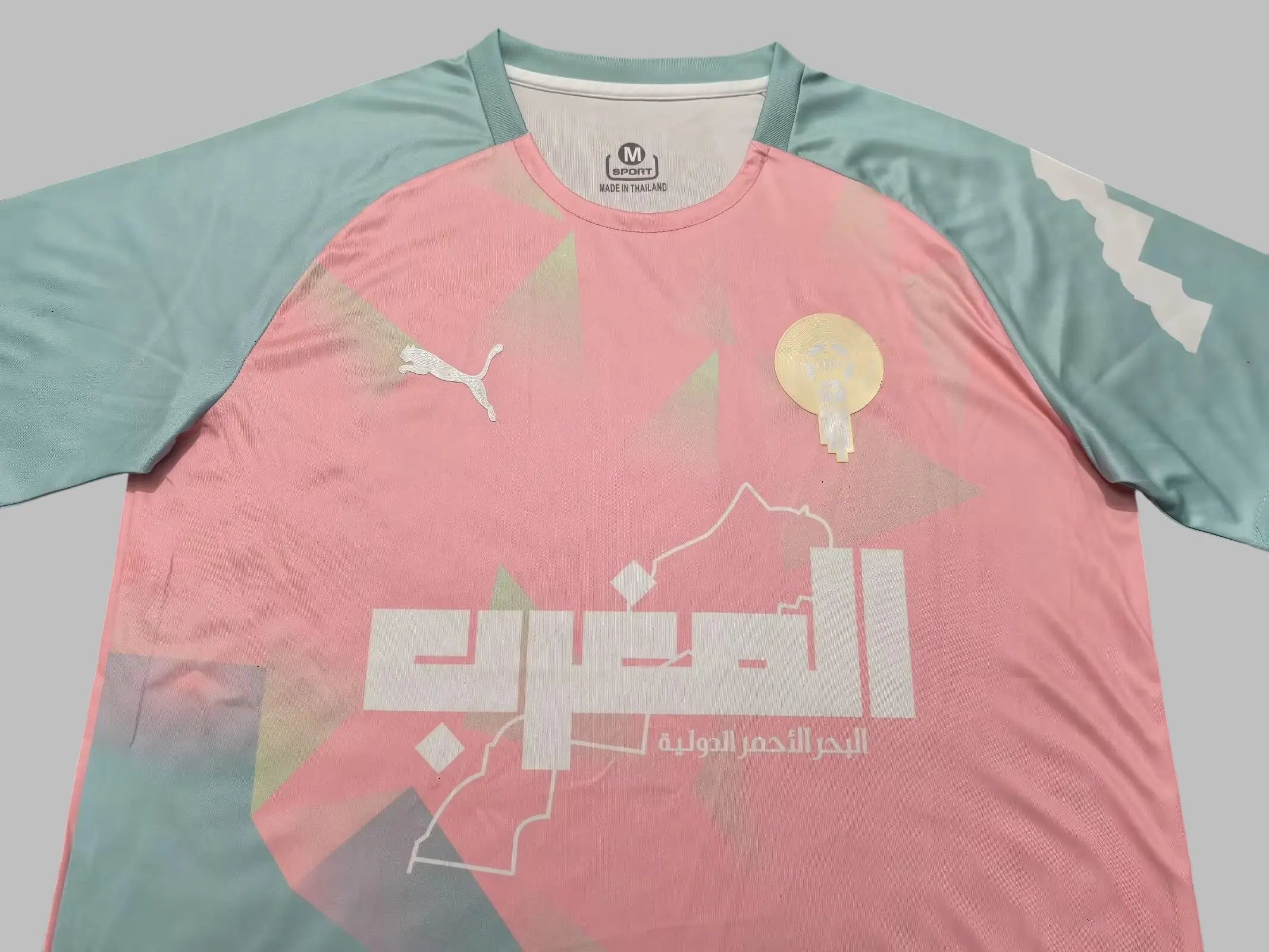 24/25 Maillot Concept du Maroc Rose/Bleu - Maillot du Monde