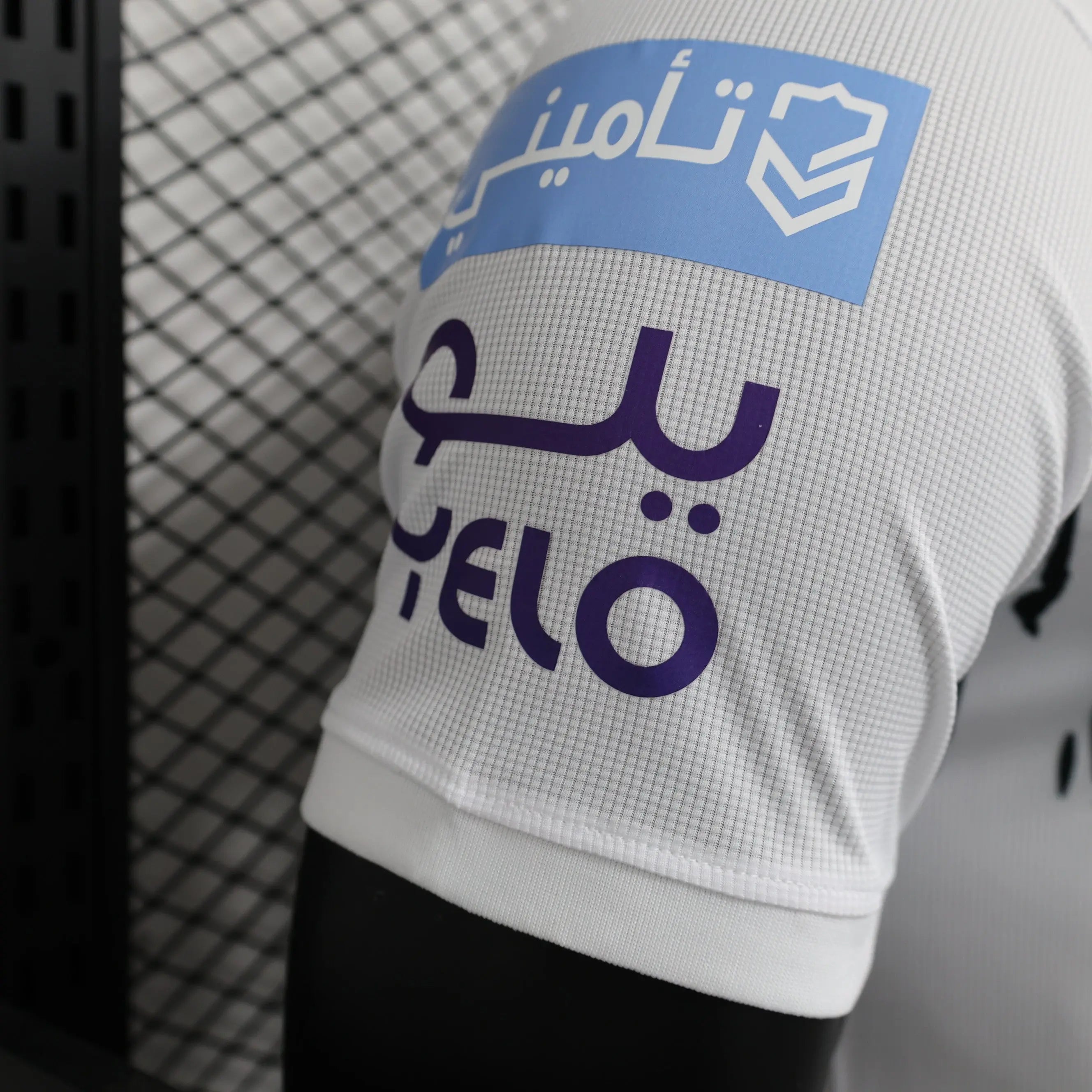 MAILLOT AL ITTIHAD EXTERIEUR 2023/2024 - Maillot du Monde