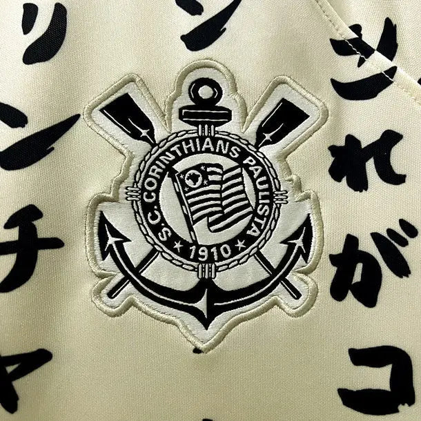MAILLOT CORINTHIANS THIRD 2022/2023 - Maillot du Monde