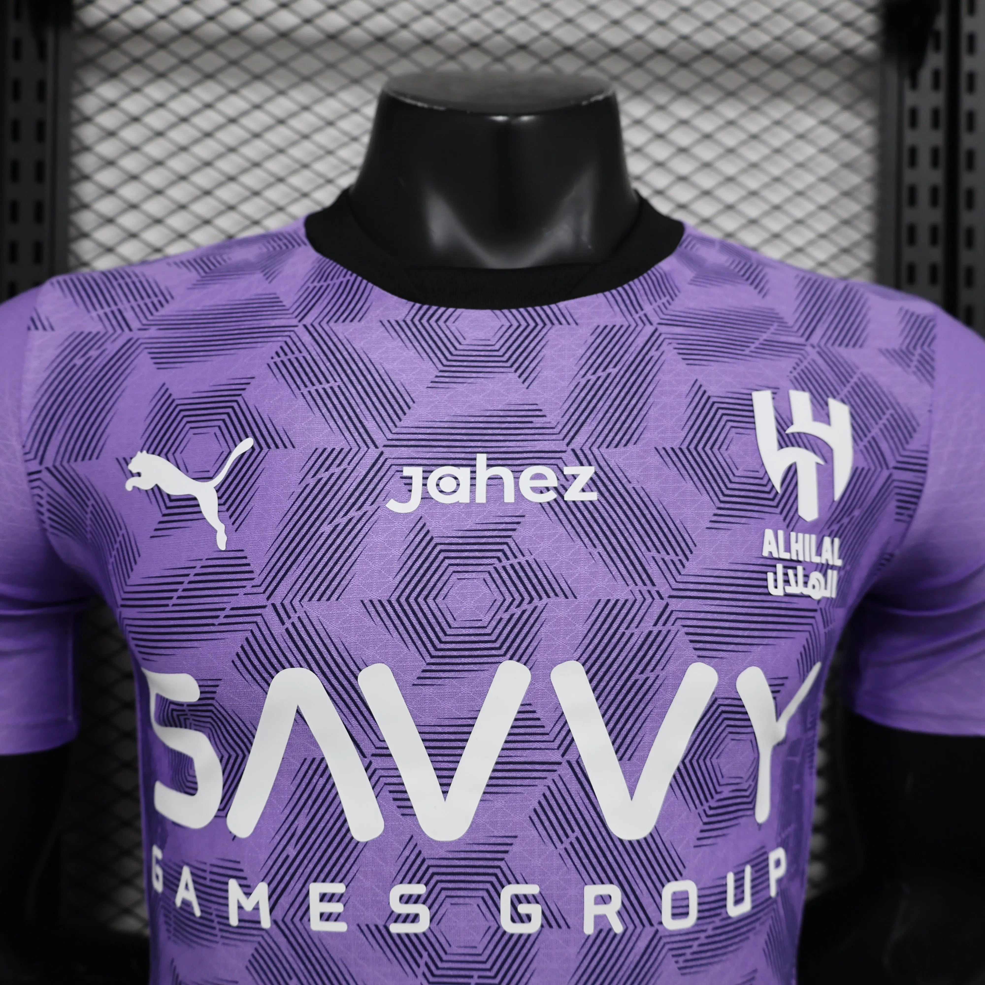 MAILLOT AL HILAL FC THIRD 2024/2025 - Maillot du Monde