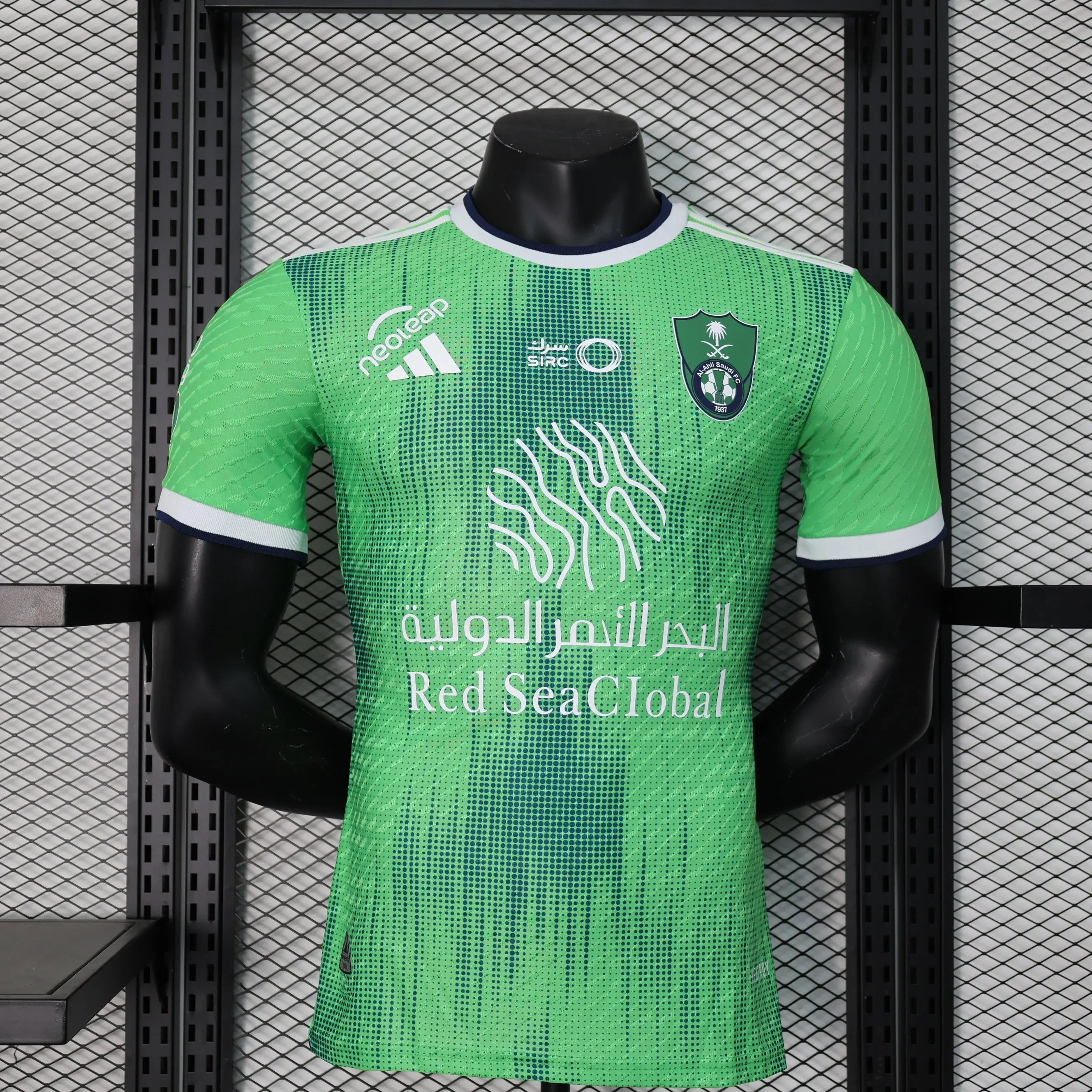 MAILLOT AL AHLI DOMICILE 2023/2024 - Maillot du Monde