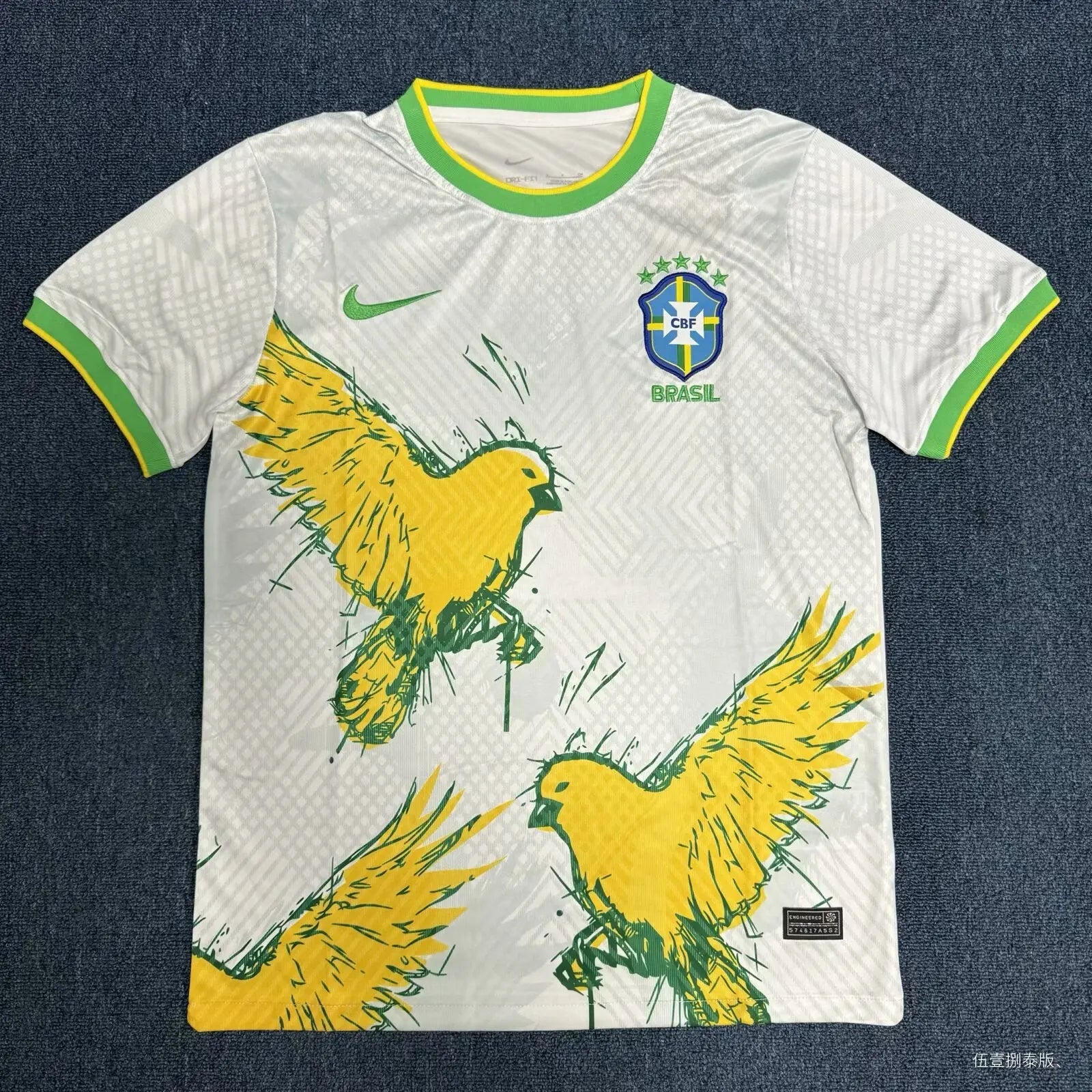 Maillot Brésil Blanc/jaune 23/24 - Maillot du Monde