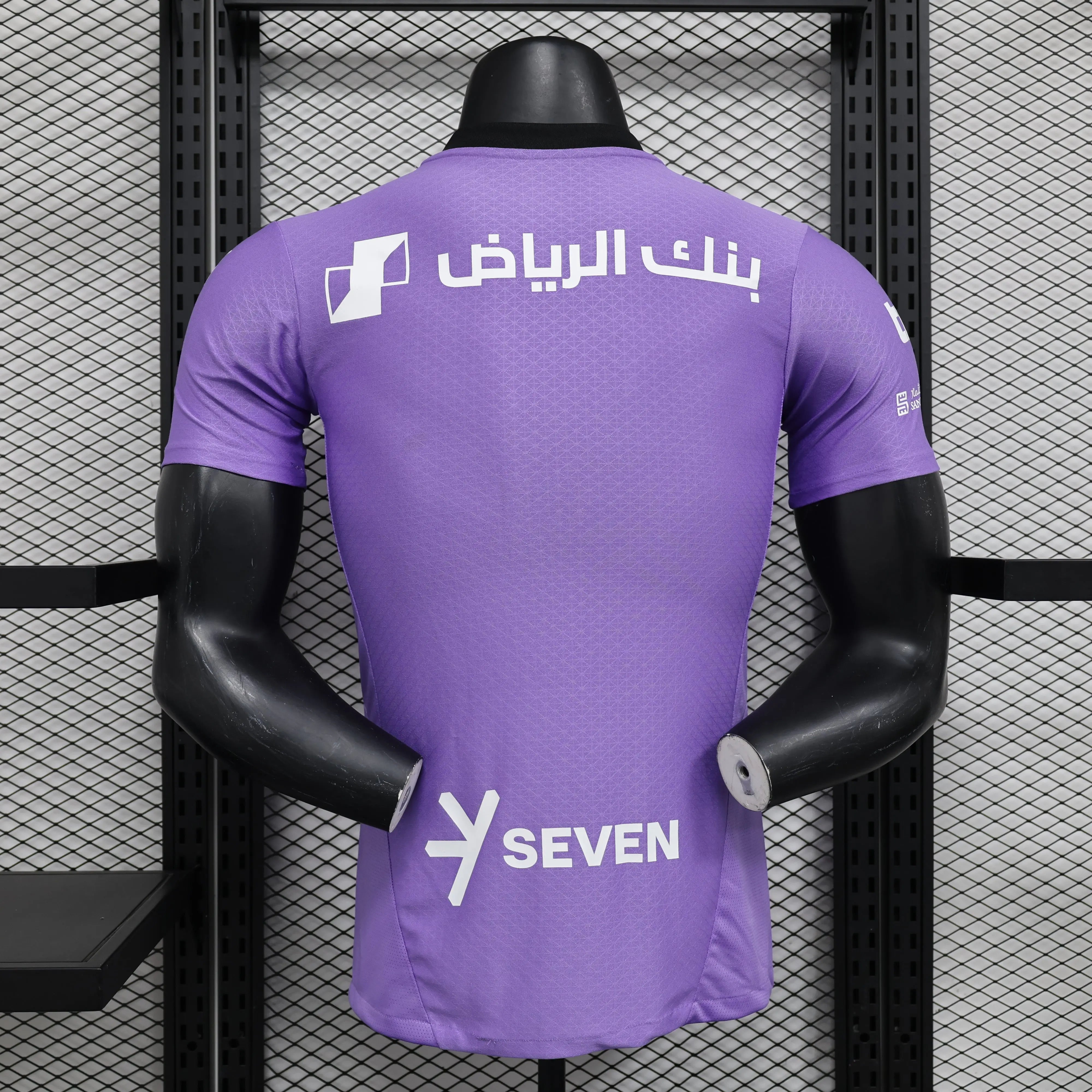 MAILLOT AL HILAL FC THIRD 2024/2025 - Maillot du Monde