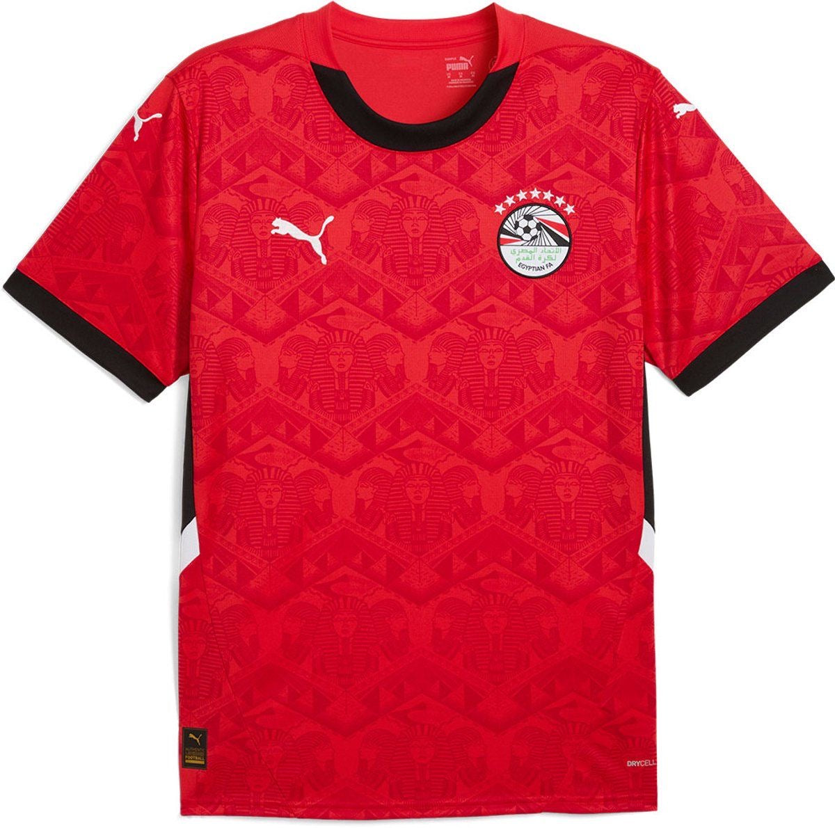 Maillot Égypte Extérieur 2025