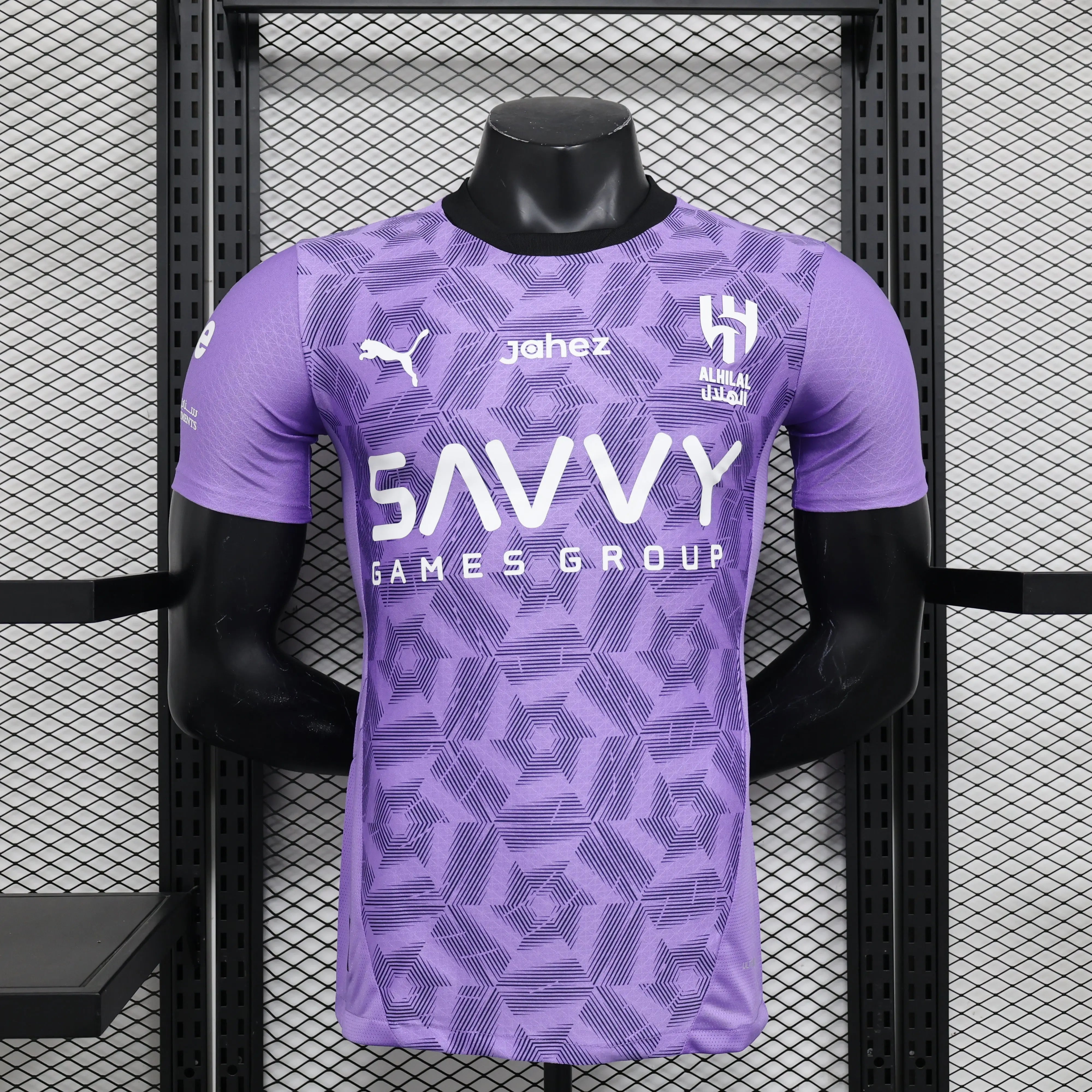 MAILLOT AL HILAL FC THIRD 2024/2025 - Maillot du Monde