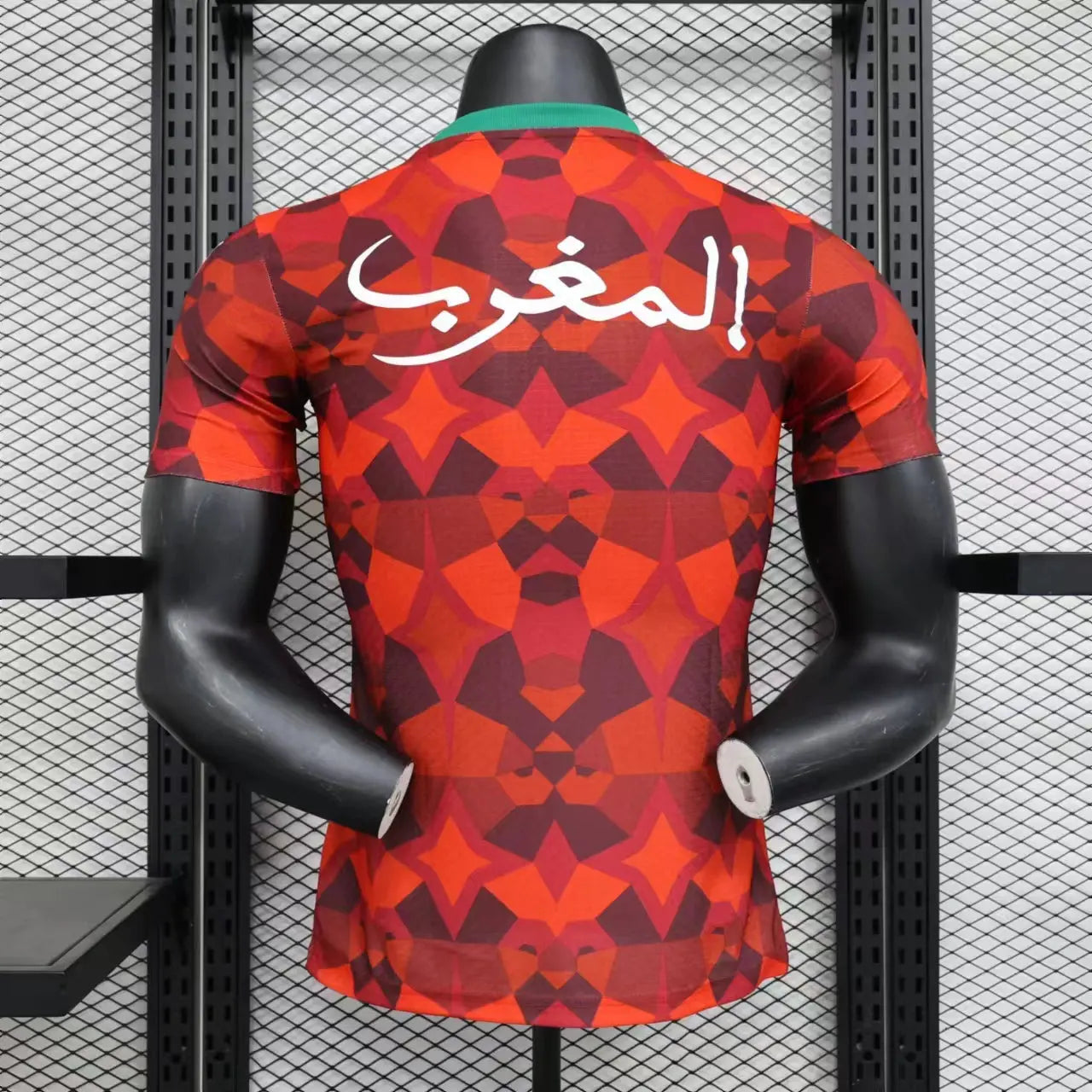 MAILLOT MAROC CAN 2024 - Maillot du Monde
